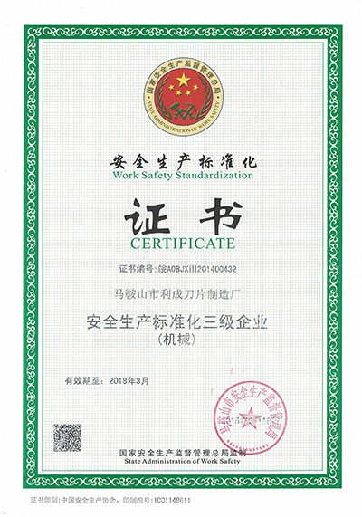 Certificado de registro de marca